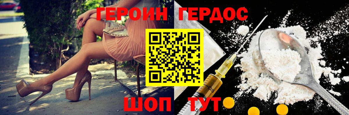 Мефедрон Орск
