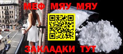 молекула духа Рыбинск