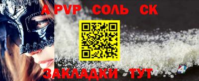 каннабис Рузаевка
