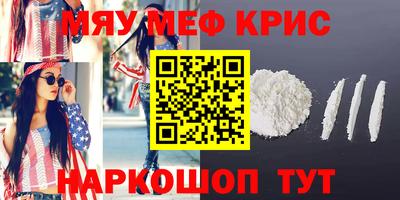 прущая мука Рязань
