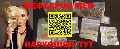 молекула духа Рыбинск