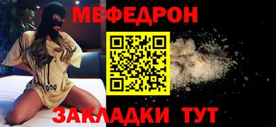прущая мука Рязань