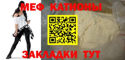 прущая мука Рязань