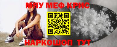 каннабис Рузаевка