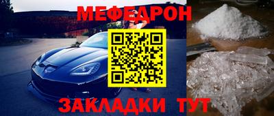 прущая мука Рязань