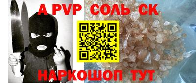 каннабис Рузаевка