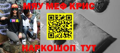 каннабис Рузаевка