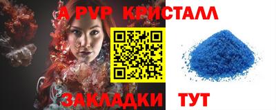 молекула духа Рыбинск