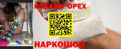 прущая мука Рязань