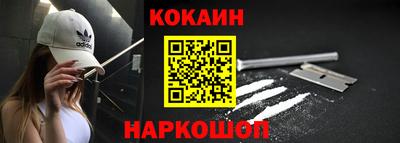 молекула духа Рыбинск