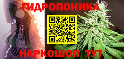 каннабис Рузаевка