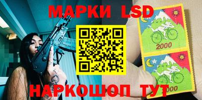 каннабис Рузаевка