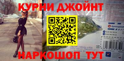 молекула духа Рыбинск