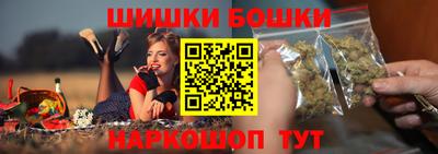 молекула духа Рыбинск