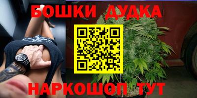молекула духа Рыбинск