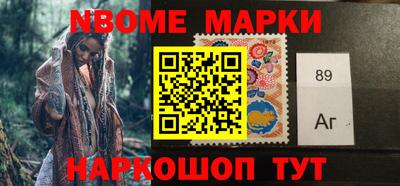 молекула духа Рыбинск
