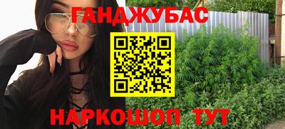 молекула духа Рыбинск