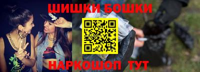 молекула духа Рыбинск