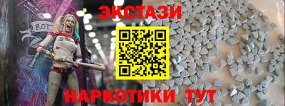 молекула духа Рыбинск