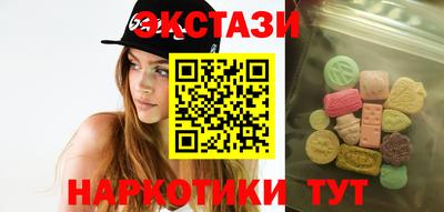 молекула духа Рыбинск