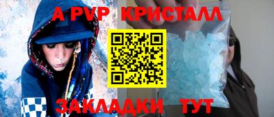 каннабис Рузаевка