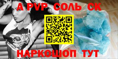молекула духа Рыбинск