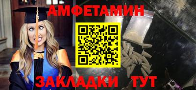 каннабис Рузаевка
