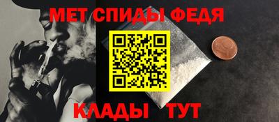 молекула духа Рыбинск