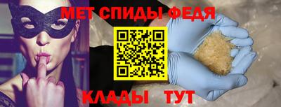 каннабис Рузаевка