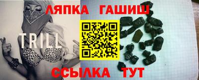 каннабис Рузаевка