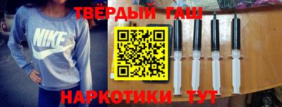 каннабис Рузаевка