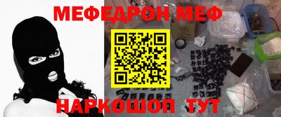 прущая мука Рязань