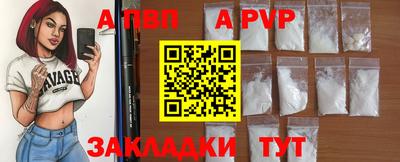 молекула духа Рыбинск