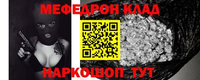 молекула духа Рыбинск