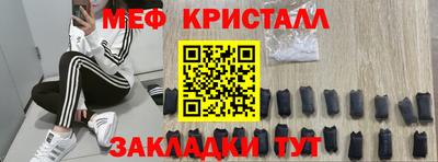 молекула духа Рыбинск