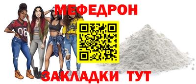 молекула духа Рыбинск