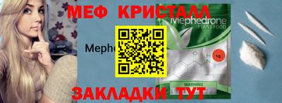 каннабис Рузаевка