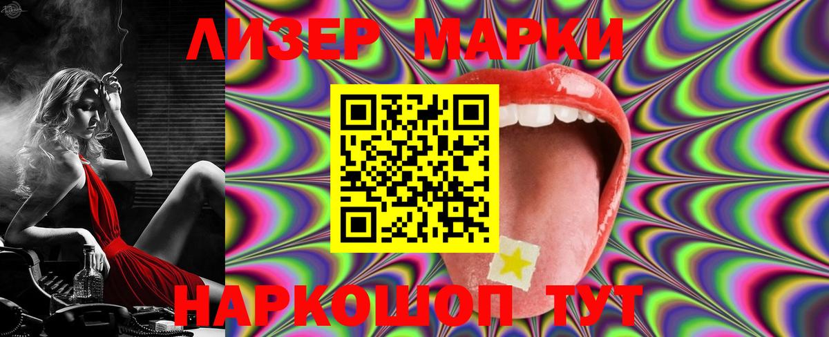 гидра   Лсд 25 экстази  Вход с VPN  ЛСД экстази кислота  LSD-25 экстази кислота  Орск 