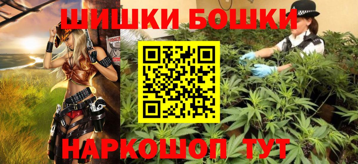 Конопля White Widow  Марихуана конопля  Орск  МАРИХУАНА THC 21%  Марихуана White Widow  Вход с VPN 